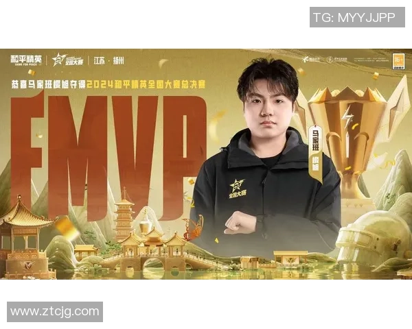 和平精英个人能力排名分析TES战队表现创新高引发关注