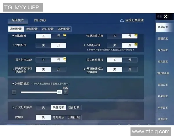 和平精英V5版本节奏解析与热点趋势深度剖析